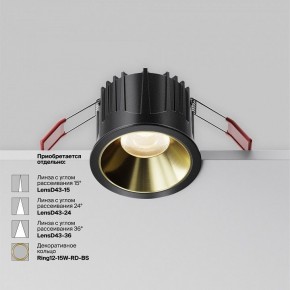 Встраиваемый светильник Maytoni Alfa LED DL043-01-15W3K-RD-B-1 в Уфе - ufa.ok-mebel.com | фото 4