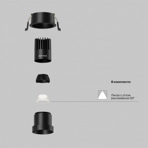 Встраиваемый светильник Maytoni Dip DL116-10W-4K-B в Уфе - ufa.ok-mebel.com | фото 2