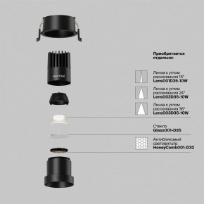 Встраиваемый светильник Maytoni Dip DL116-10W-4K-B в Уфе - ufa.ok-mebel.com | фото 3