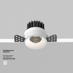 Встраиваемый светильник Maytoni Round DL058-7W4K-TRS-W в Уфе - ufa.ok-mebel.com | фото 2