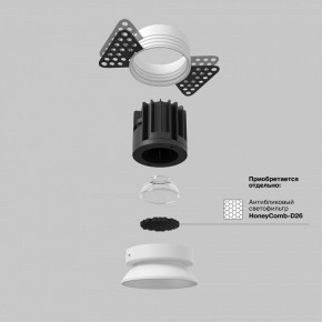 Встраиваемый светильник Maytoni Round DL058-7W4K-TRS-W в Уфе - ufa.ok-mebel.com | фото 3