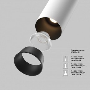 Встраиваемый светильник на штанге Maytoni FOCUS LED C071CL-7W2.7K-WB в Уфе - ufa.ok-mebel.com | фото 9