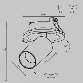 Встраиваемый светильник на штанге Maytoni FOCUS LED C071CL-7W3K-WB в Уфе - ufa.ok-mebel.com | фото 7