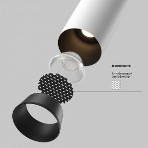 Встраиваемый светильник на штанге Maytoni FOCUS LED C071CL-7W3K-WB в Уфе - ufa.ok-mebel.com | фото 8
