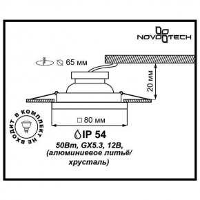 Встраиваемый светильник Novotech Aqua 369880 в Уфе - ufa.ok-mebel.com | фото 3