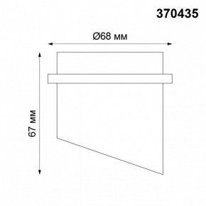 Встраиваемый светильник Novotech Butt 370435 в Уфе - ufa.ok-mebel.com | фото 5