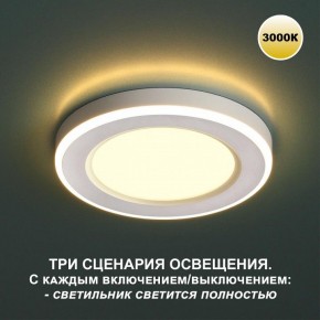 Встраиваемый светильник Novotech Span 359018 в Уфе - ufa.ok-mebel.com | фото 3