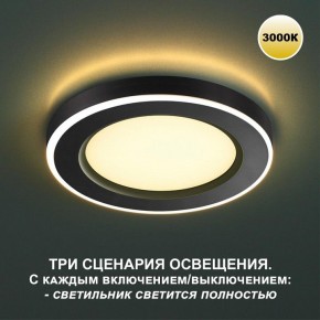 Встраиваемый светильник Novotech Span 359019 в Уфе - ufa.ok-mebel.com | фото 8
