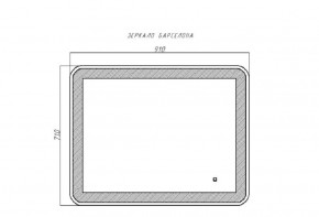Зеркало Барселона 910х710 с подсветкой Домино (GL7023Z) в Уфе - ufa.ok-mebel.com | фото 9