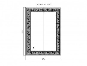 Зеркало Рим 832х612 с подсветкой Домино (GL7025Z) в Уфе - ufa.ok-mebel.com | фото 8